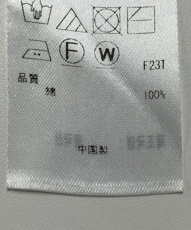 ONWARD Reuse Park 【23区】ニット春夏 ベージュ