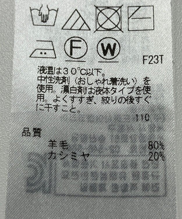 ONWARD Reuse Park 【23区】ニット秋冬 オレンジ