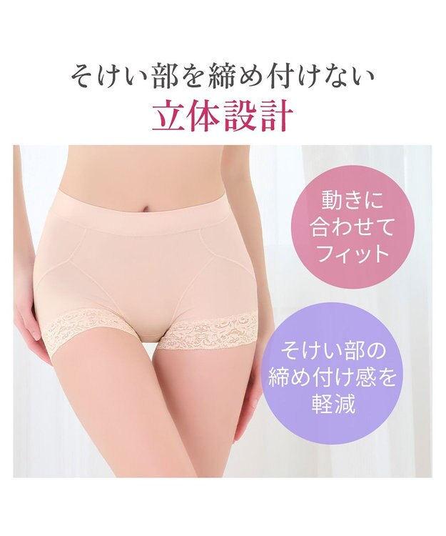 BRADELIS New York 【BRADELIS NewYork peace】すっぽりフィット綿混一分丈ショーツ25 深め 伸縮性抜群 ボーイレッグ ヌーディピンク