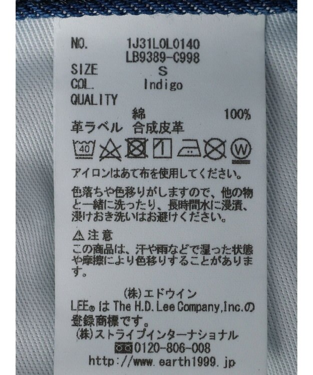 earth music&ecology Ｌｅｅ×ｅ．ｍ．ａ．ｅ　切替デニムスカート Indigo