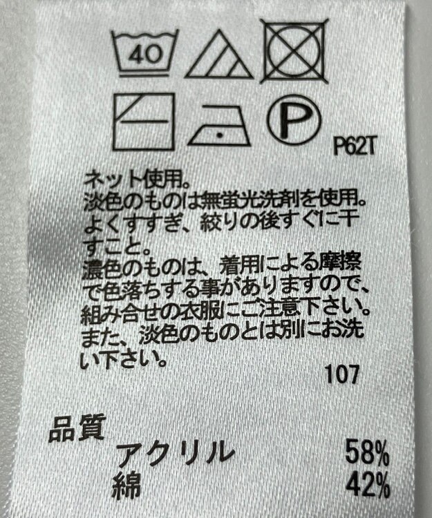 ONWARD Reuse Park 【any FAM】ニット春夏 グリーン