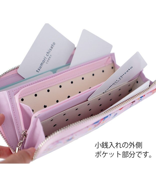 tsumori chisato CARRY ピーターパン ラウンドファスナー長財布 ピンク