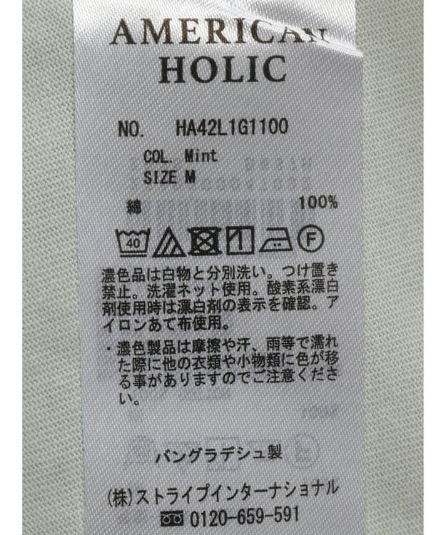 AMERICAN HOLIC バックタックカットチュニック Mint