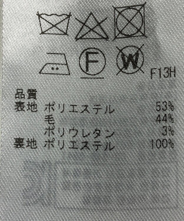 ONWARD Reuse Park 【組曲】ジャケット春夏 グレー