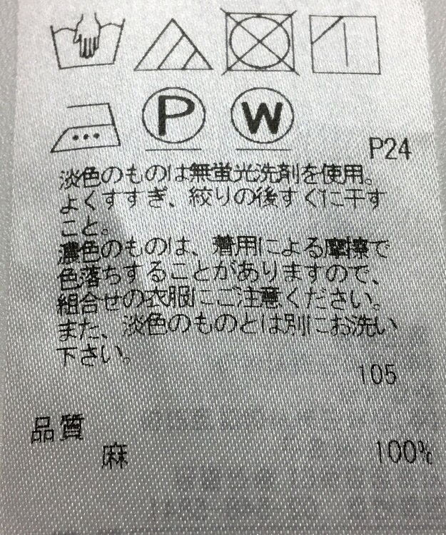 ONWARD Reuse Park 【23区】ブラウス春夏 ピンク