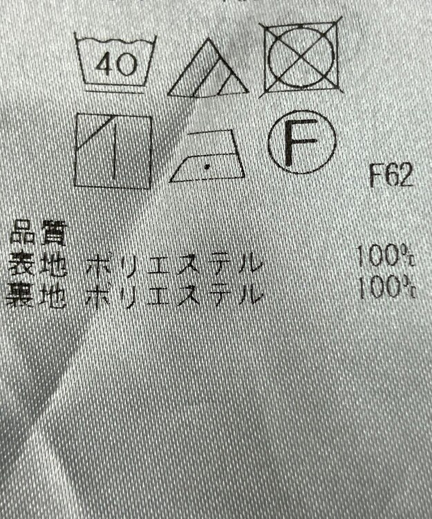 ONWARD Reuse Park 【自由区】スカート春夏 イエロー