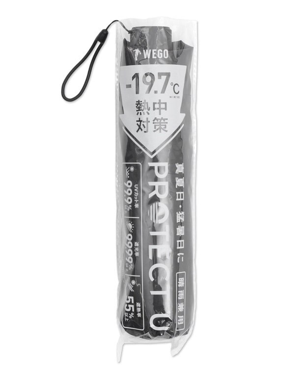 WEGO 【日傘/雨晴兼用/UVカット/日焼け対策/紫外線対策/熱中症対策】PROTECT　U ブラック