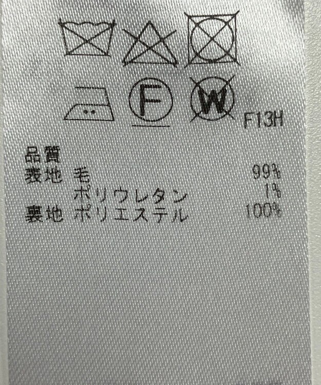 ONWARD Reuse Park 【23区】パンツ秋冬 ブルー