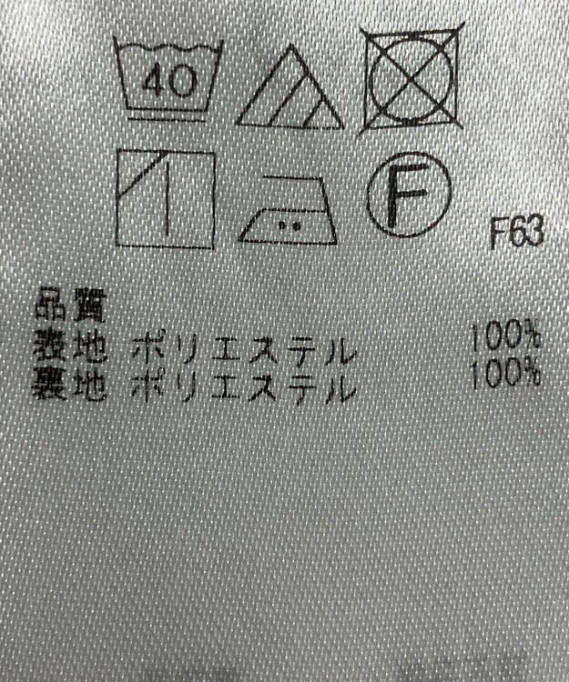 ONWARD Reuse Park 【自由区】パンツ春夏 ネイビー