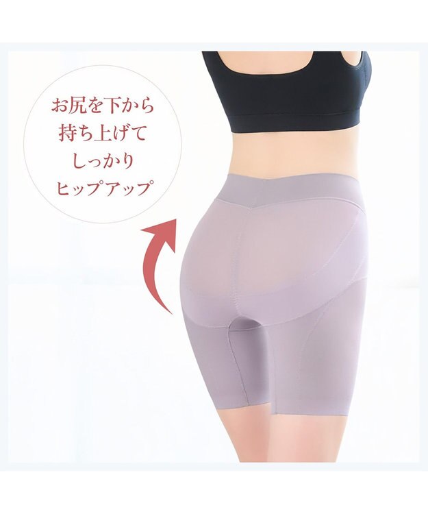 BRADELIS New York 【BRADELIS NewYork peace】綿混キャッチFITガードル23 補正下着 ミスティライラック