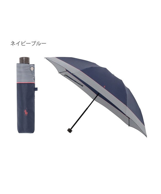 MOONBAT 【WEB限定】POLO RALPH LAUREN)（ポロ ラルフローレン）ワンポイントポロポニー×裾ボーダー 折りたたみ傘 ネイビーブルー