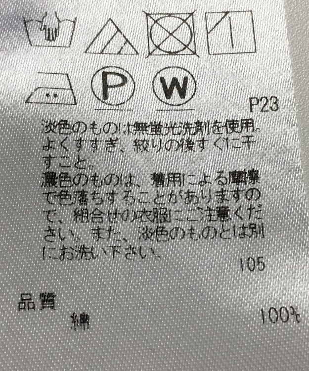 ONWARD Reuse Park 【23区】ブラウス秋冬 ブルー