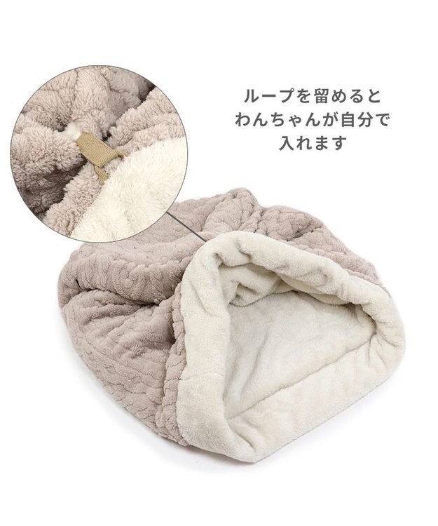 PET PARADISE ペットパラダイス 筒形寝袋 遠赤外線 《アラン編み柄》 57cm×95cm アラン柄