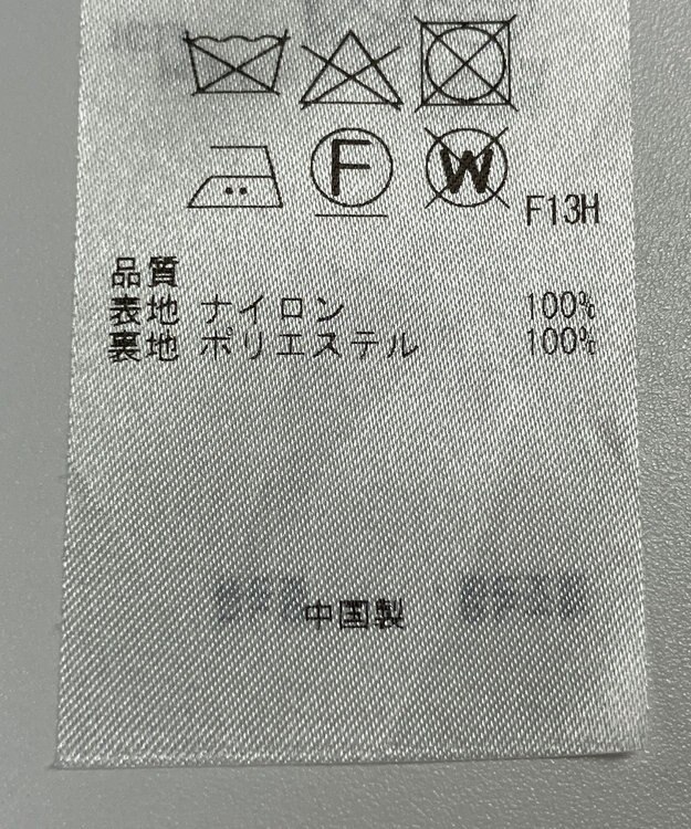 ONWARD Reuse Park 【23区】ジャケット春夏 ブルー