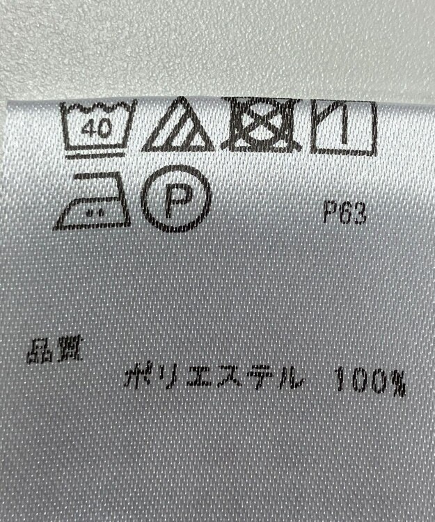 ONWARD Reuse Park 【any SiS】カットソー秋冬 ネイビー