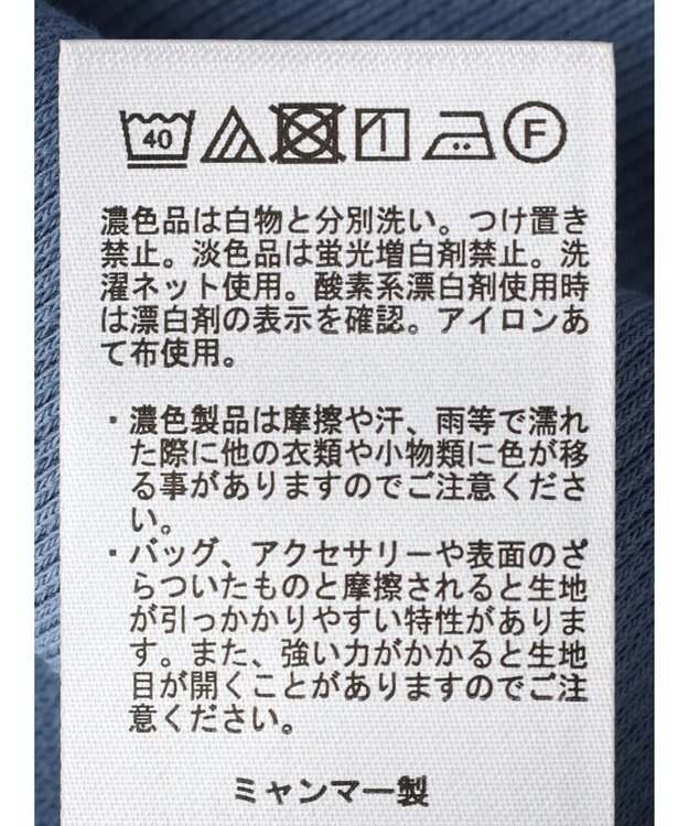 earth music&ecology 前後２ＷＡＹ襟レースプルオーバー Blue