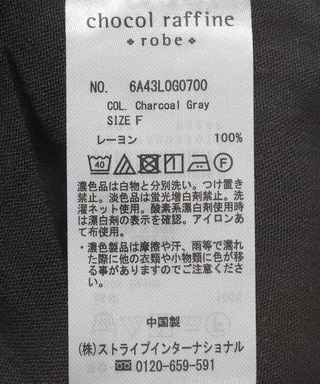 Green Parks クレープチュニック Charcoal Gray