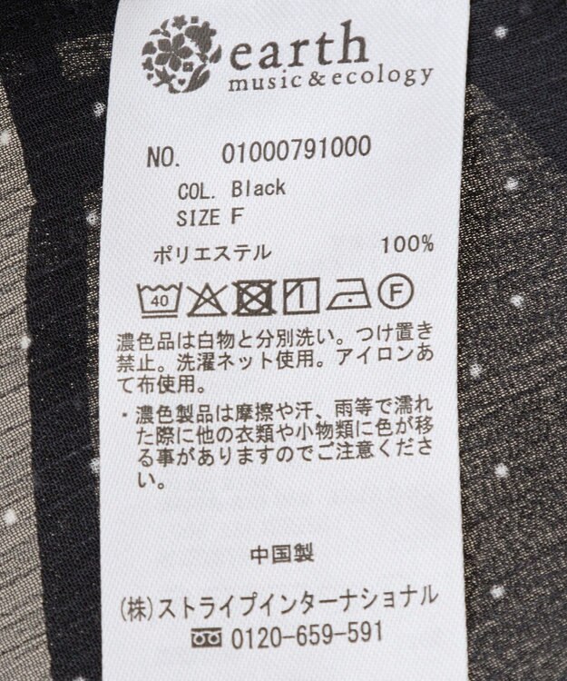 earth music&ecology レイヤードライクドット柄ブラウス Black