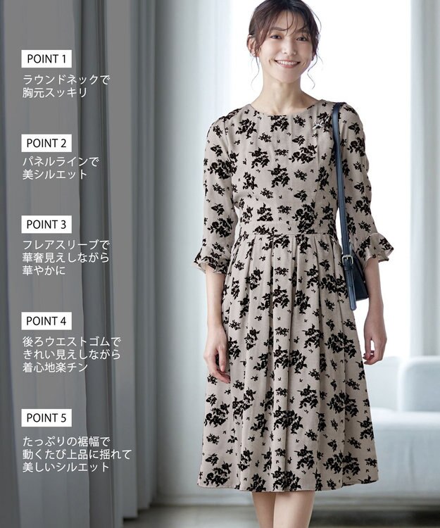 Tiaclasse 【安田美沙子さん着用・洗える】フラワーフロッキーワンピース グレージュ