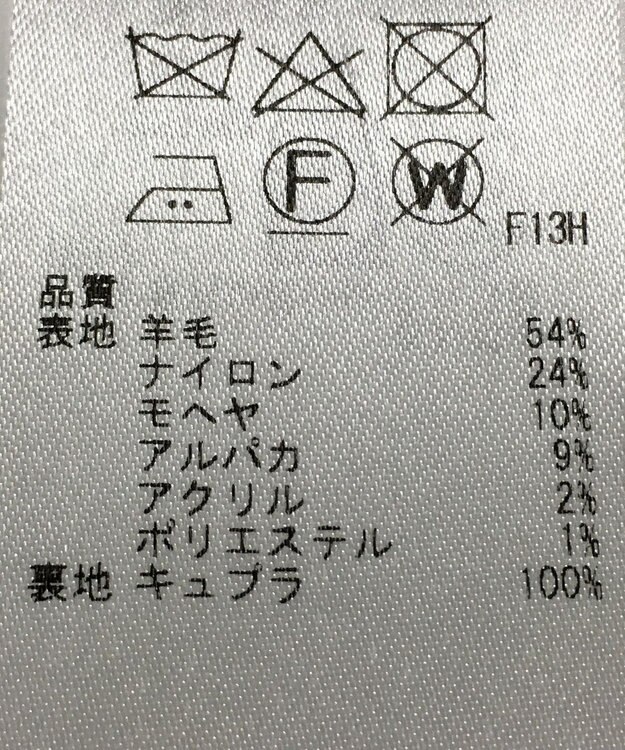 ONWARD Reuse Park 【23区】コート秋冬 グレー