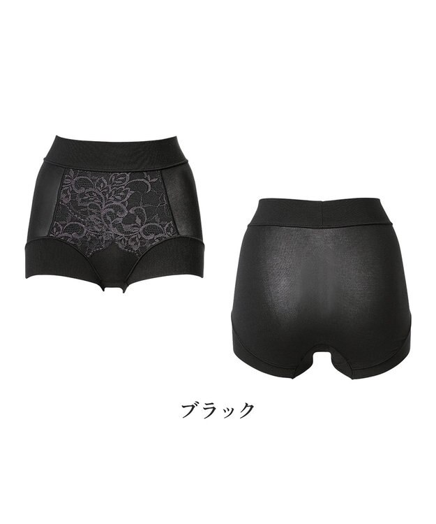 BRADELIS New York 【BRADELIS NewYork peace】綿混フィットレースショーツ25 深め 補正下着 ヒップアップ 美尻 ブラック