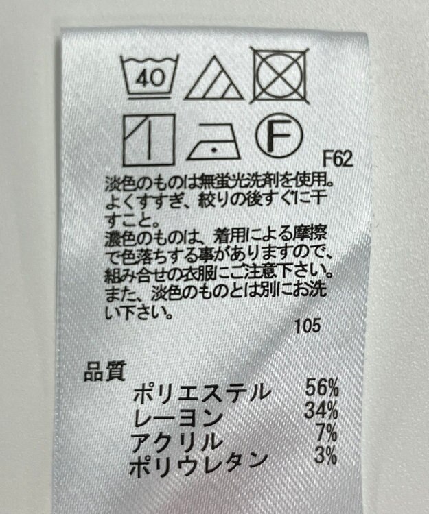 ONWARD Reuse Park 【any SiS】パンツ秋冬 グリーン