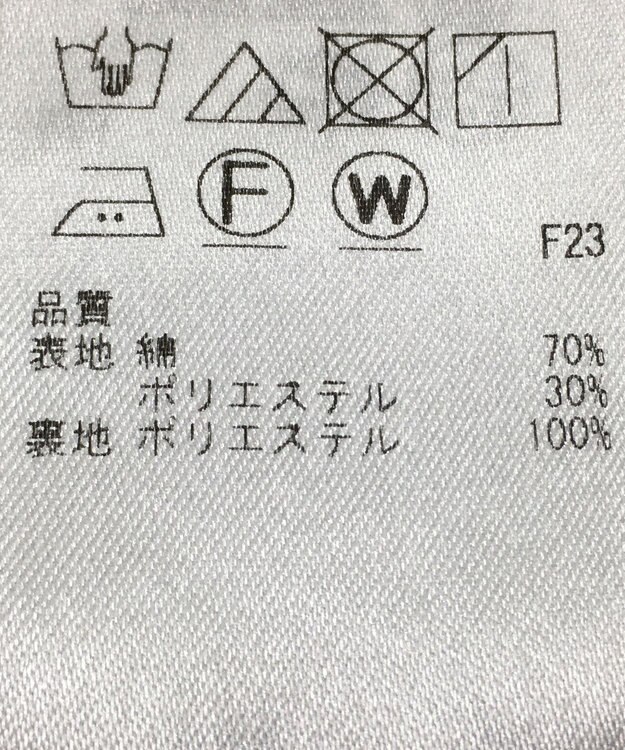 ONWARD Reuse Park 【23区】パンツ春夏 イエロー