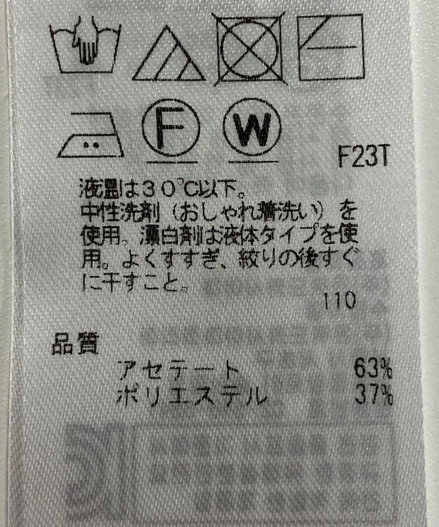 ONWARD Reuse Park 【ICB】ニット春夏 ブラウン