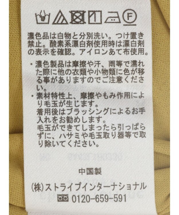 Green Parks BEST PRICE 表面感カットキャミワンピース Yellow