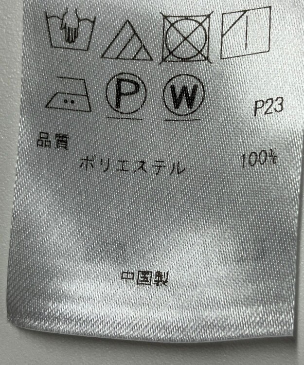 ONWARD Reuse Park 【自由区】ジャケット春夏 ブラウン