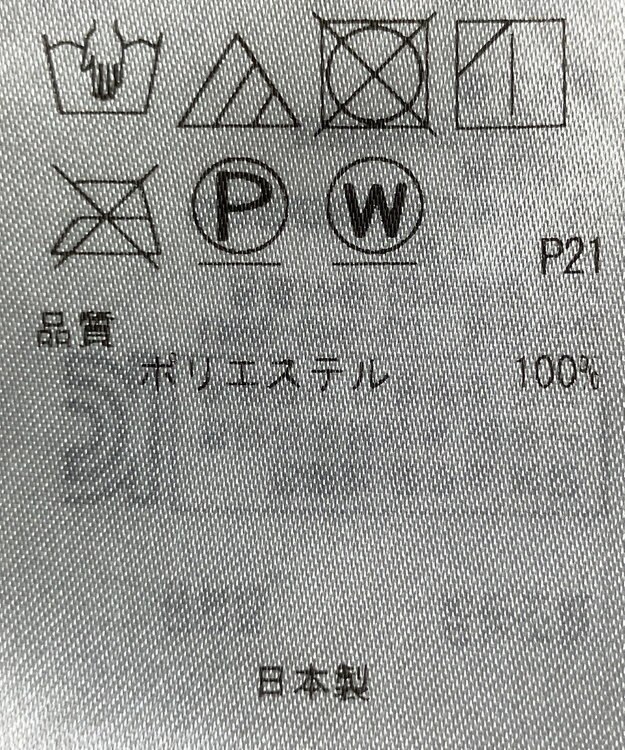 ONWARD Reuse Park 【23区】スカート秋冬 ブラウン