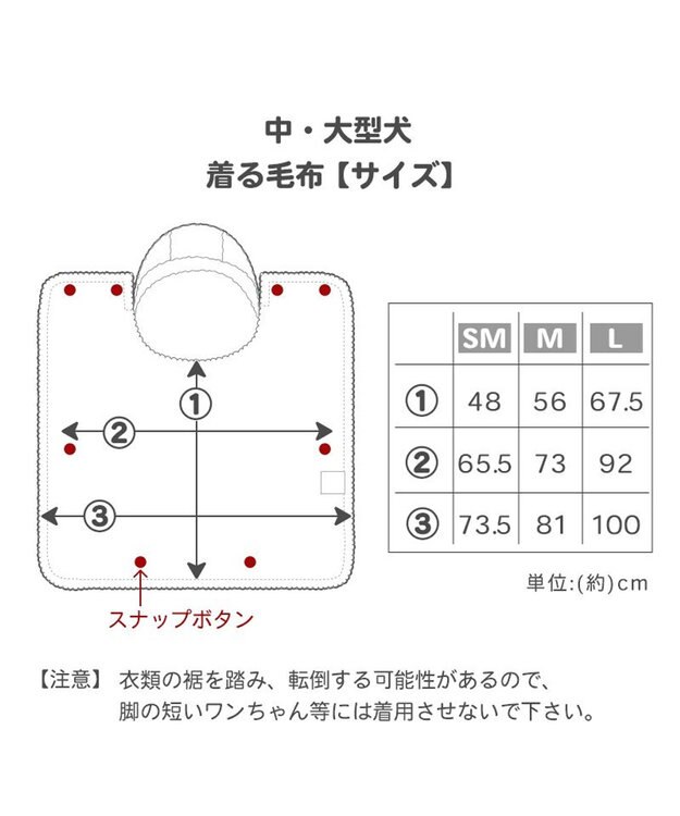 PET PARADISE ディズニー 101匹わんちゃん 着る毛布 《風船柄》 中型犬 風船柄