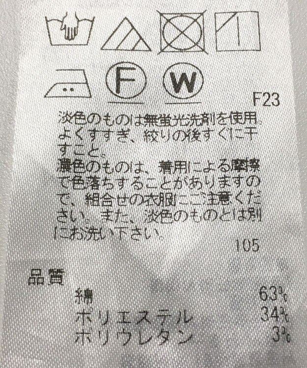 ONWARD Reuse Park 【自由区】パンツ春夏 グリーン