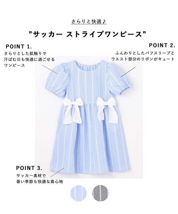 ANY KIDS サッカー ストライプワンピース サックスブルー