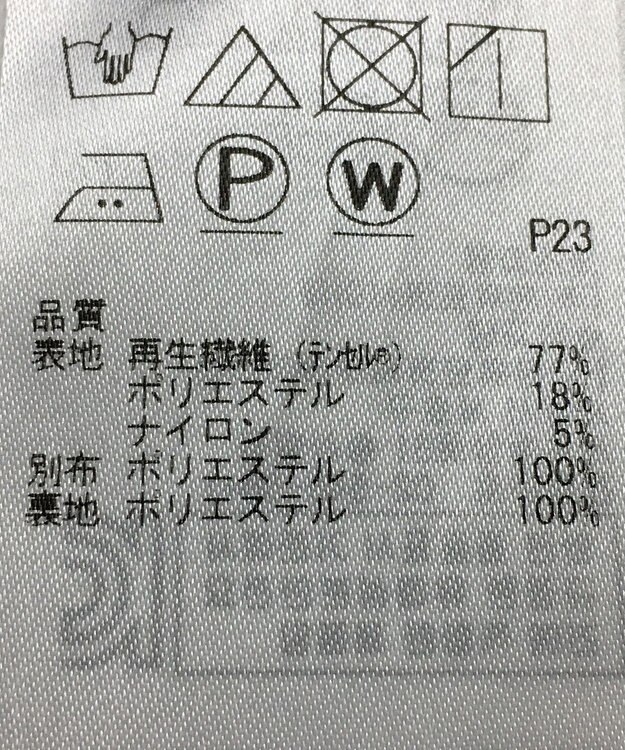 ONWARD Reuse Park 【自由区】ワンピース秋冬 ネイビー
