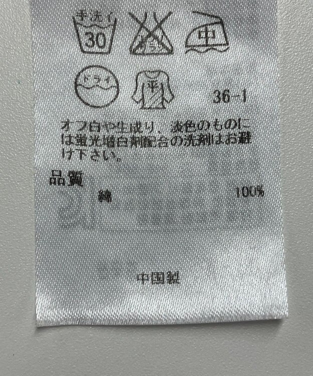 ONWARD Reuse Park 【23区】ニット春夏 グリーン