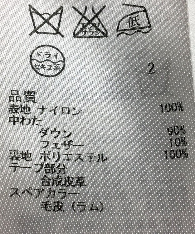 ONWARD Reuse Park 【ICB】コート秋冬 ブラック