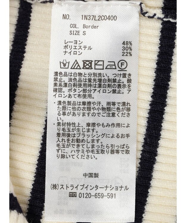 earth music&ecology ゴールド釦スリーブリブプルオーバー Border