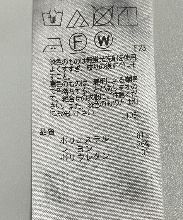 ONWARD Reuse Park 【自由区】パンツ秋冬 ネイビー