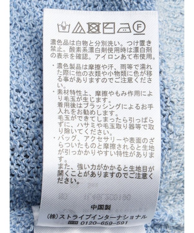 earth music&ecology ループヤーンプルオーバー Sax