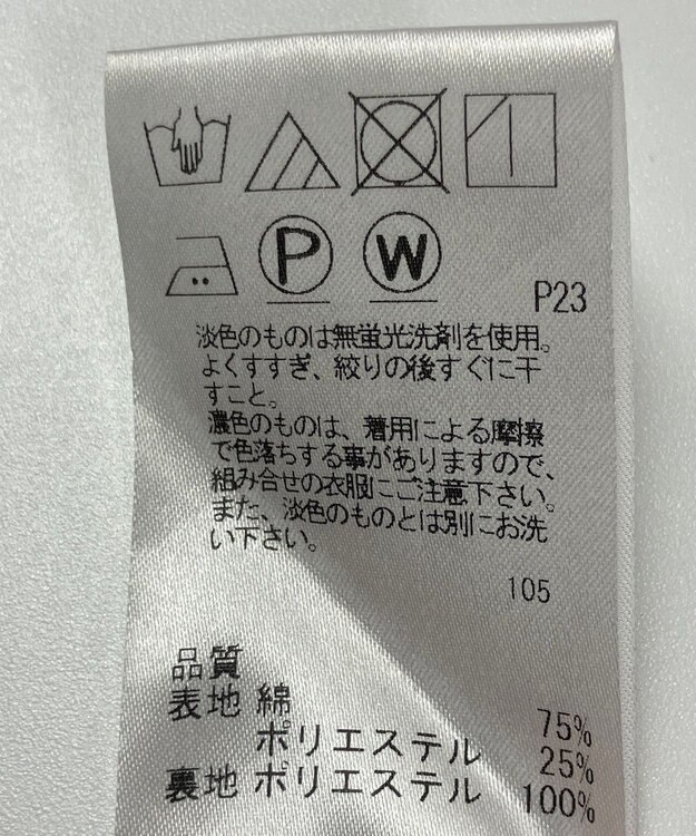 ONWARD Reuse Park 【J.PRESS】スカート春夏 ネイビー