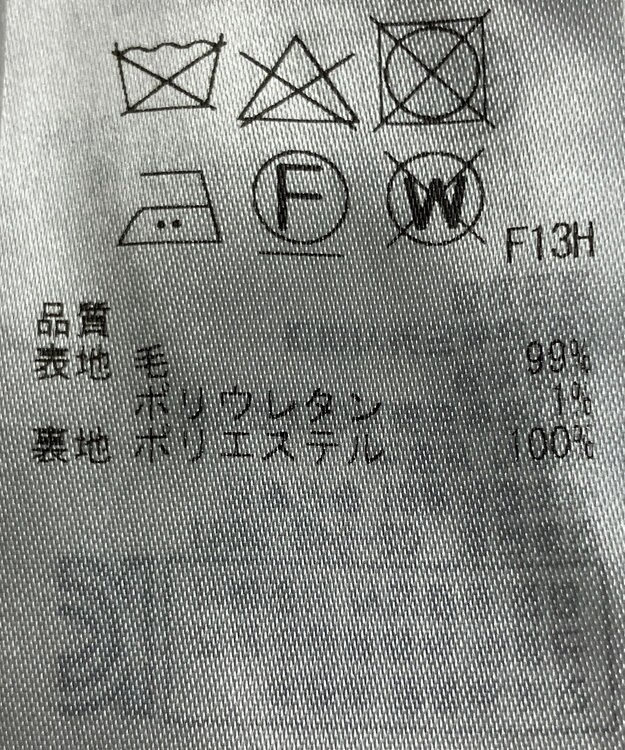 ONWARD Reuse Park 【23区】パンツ秋冬 ネイビー