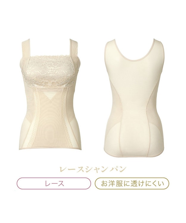 BRADELIS New York 【BRADELIS NewYork peace】楽なのに細みえバストアップシェイパー24 ブラデリスで1番の補正力  ノンワイヤーブラキャミ ボディスーツ ニッパー ブラトップ DB524102 シャンパン