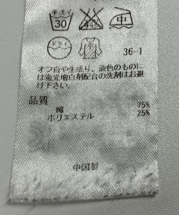 ONWARD Reuse Park 【ICB】ニット春夏 ブラック