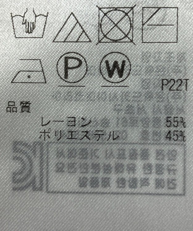 ONWARD Reuse Park 【組曲】ニット秋冬 ブラウン