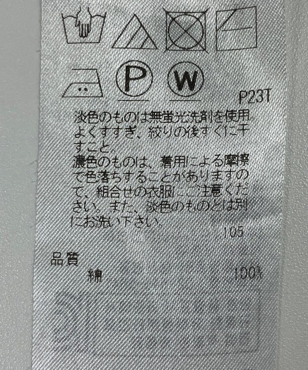 ONWARD Reuse Park 【23区】ワンピース春夏 グリーン