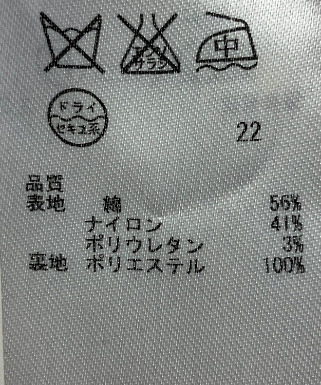 ONWARD Reuse Park 【自由区】ワンピース春夏 ブラック