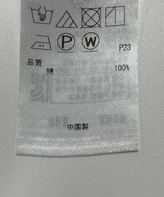 ONWARD Reuse Park 【23区】ブラウス秋冬 ベージュ