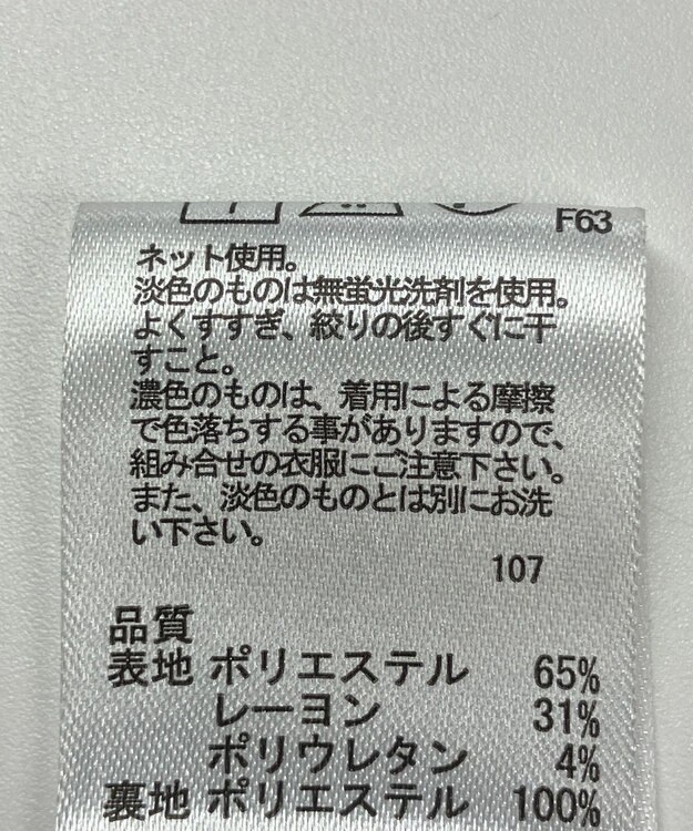 ONWARD Reuse Park 【any FAM】スカート秋冬 ブラック