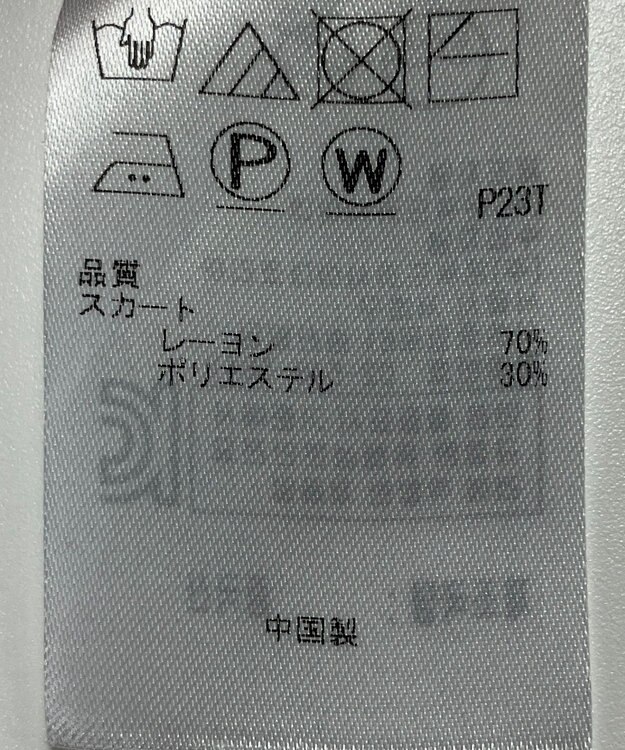 ONWARD Reuse Park 【組曲】ワンピース秋冬 パープル